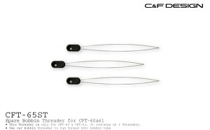C&F DESIGN / �V�[�A���h�G�t�X�y�A�[�{�r���X���b�_�[ CFT-65ST