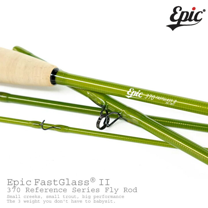 楽天市場】Epic / エピックリファレンス シリーズ 370 FastGlass II 