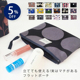 【メール便 可】マチあり フラットポーチ おしゃれ 小物入れ 日本製 60020019 maison blanche メゾンブランシュ | コスメポーチ マスクポーチ 化粧ポーチ 小物いれ 北欧 レディース 花柄 かわいい ギフト 誕生日プレゼント 母子手帳ケース 通帳ケース 整理整頓 小物ケース