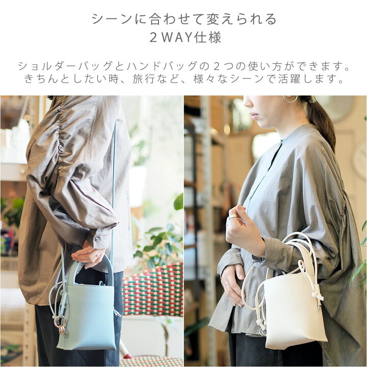 楽天市場】【セール30%OFF】2WAY ミニショルダー バッグ シュリンク 