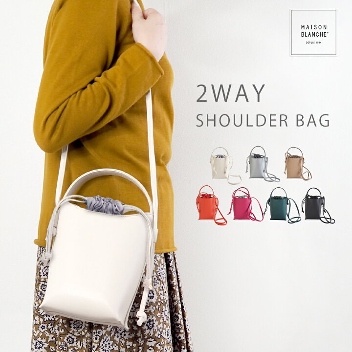 楽天市場】2WAY ミニ ショルダーバッグ トートバッグ maison blanche 