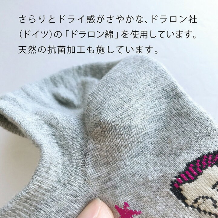 楽天市場 2枚同時購入でメール便送料無料 メンズ スニーカー ソックス And 232 アンデ 日本製 メンズ 靴下 スニーカーソックス ソックス ブランド 夫 旦那 彼氏 暖かい あたたかい 大きめ カジュアル 柄 おすすめ 人気 おしゃれ オシャレ ラッピング