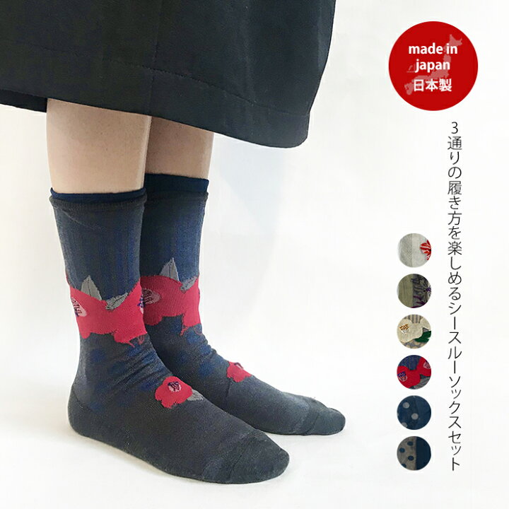 楽天市場 Sale セール 30 Off レイヤード クルー丈 ソックス And 232 アンデ レディース 靴下 ソックス 重ね履き ブランド レース 花柄 柄 おすすめ 人気 かわいい 可愛い おしゃれ オシャレ ラッピング ギフト プレゼント メゾンブランシュ バック 食器 楽天市場 Sale セール 30 Off レイヤード クルー丈 ソックス And 232 アンデ レディース 靴下 ソックス 重ね履き ブランド レース 花柄 柄 おすすめ 人気 かわいい 可愛い おしゃれ オシャレ ラッピング ギフト プレゼント メゾンブランシュ バック 食器