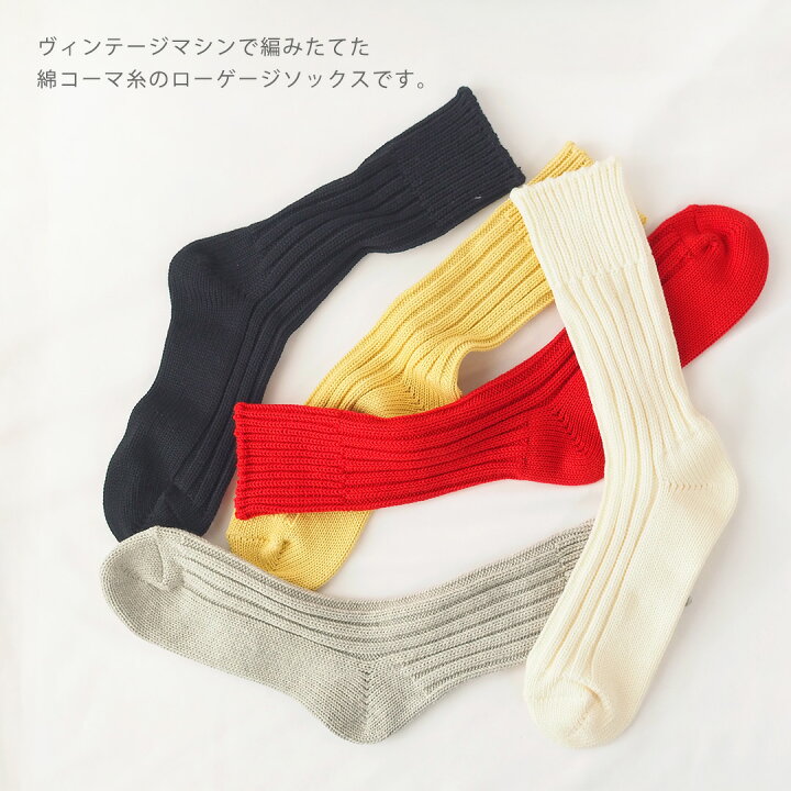 楽天市場】靴下 ローゲージ リブ ソックス 23-25cm 日本製 ざっくり 