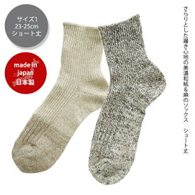楽天市場 プチギフト 靴下 レッグウェア レディース インナー 下着 ナイトウェアの通販