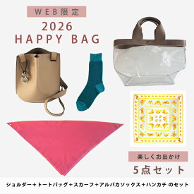 予約【21,615円相当】2026福袋 おでかけ5点セットB maison blanche メゾンブランシュ | ソックス ショルダー スカーフ ハンカイチファッション 女性 北欧 かわいい おしゃれ ブランド 正月 新春 お楽しみ袋 ハッピーバッグ 先行予約