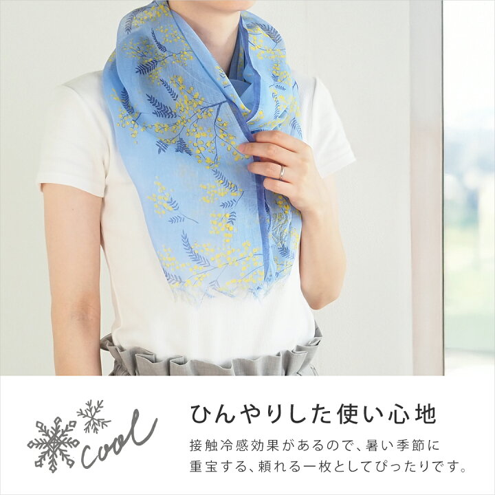 楽天市場】ストール レディース 春夏 夏用 薄手 UVカット スカーフ UV 