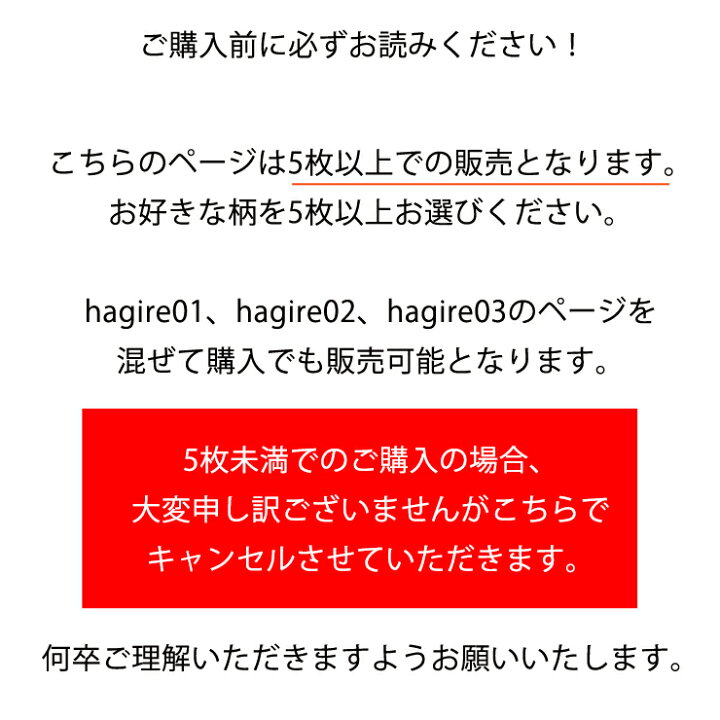 楽天市場 5枚以上で販売 メール便 送料無料 綿 はぎれ ハギレ 生地 Maison Blanche メゾンブランシュ カットクロス 柄 手作り 布 ハンドメイド 北欧 雑貨 かわいい おしゃれ オシャレ テキスタイル パッチワーク コットン マスク メゾンブランシュ バック 食器