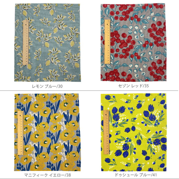 楽天市場 5枚以上で販売 メール便 送料無料 麻 はぎれ ハギレ 生地 Maison Blanche メゾンブランシュ カットクロス 柄 手作り 布 ハンドメイド 北欧 雑貨 かわいい おしゃれ オシャレ テキスタイル パッチワーク マスク 花柄 ドット メゾンブランシュ バック 食器