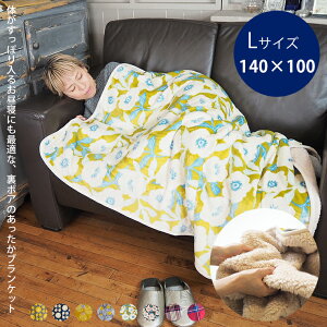 タオルケット メンズの人気商品 通販 価格比較 価格 Com