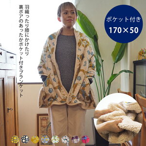 ブランケット ブランド メンズ インテリア 家具の人気商品 通販 価格比較 価格 Com