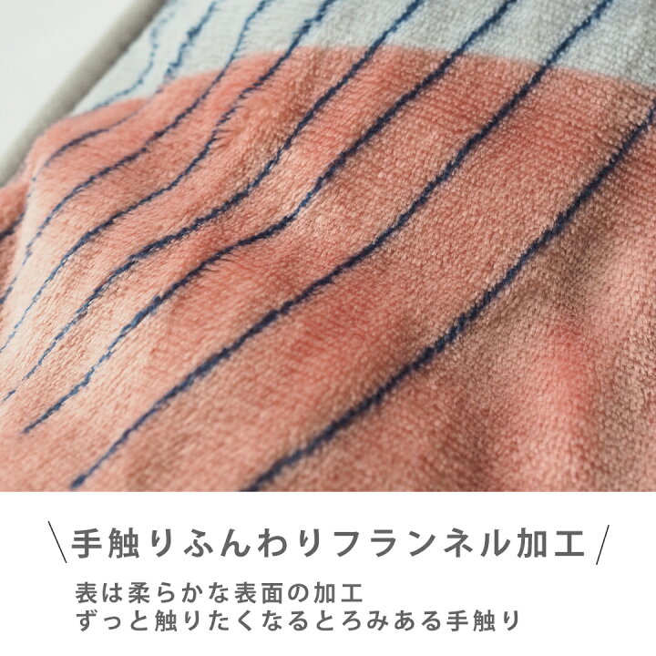 楽天市場】ぽかぽか フランネル ブランケット Mサイズ 100×70cm ボタン 