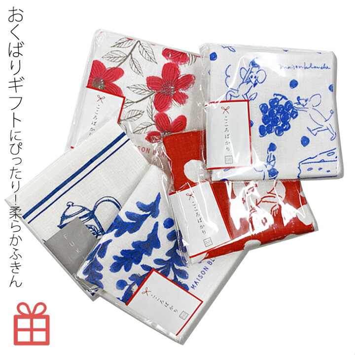 楽天市場 かや生地 ふきん Maison Blanche メゾンブランシュ フキン キッチン キッチン用品 タオル ナチュラル雑貨 雑貨 プチギフト 日本製 ラッピング ギフト プレゼント お配りギフト 年末年始 引っ越し 挨拶 メゾンブランシュ バック 食器