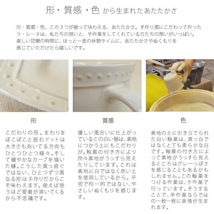 楽天市場 スープカップ ラ レーヌ スープボウル 日本製 Maison Blanche メゾンブランシュ 北欧 マグカップ シリアル ボール 白い食器 洋食器 ホワイト 日本製 中鉢 おしゃれ カフェ食器 かわいい シチューボウル プレゼント 引っ越し祝い スープ皿 スープカップ