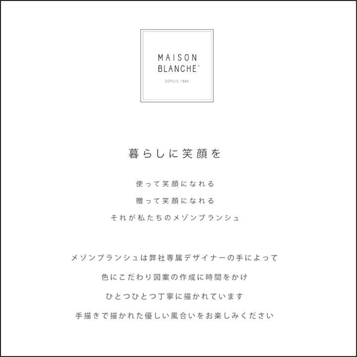 楽天市場 ストレージ バッグ レクタングル L Maison Blanche メゾンブランシュ かご ボックス バスケット カゴ カゴバスケット 籠 収納 収納かご 収納ボックス 北欧 暮らし シンプル ナチュラル 雑貨 おしゃれ かわいい オシャレ 大人かわいい 空間 くらし