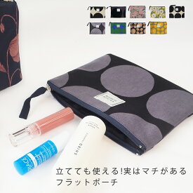 【メール便 可】マチあり フラットポーチ おしゃれ 小物入れ 日本製 60020019 maison blanche メゾンブランシュ | コスメポーチ マスクポーチ 化粧ポーチ 小物いれ 北欧 レディース 花柄 かわいい ギフト 誕生日プレゼント 母子手帳ケース 通帳ケース 整理整頓 小物ケース