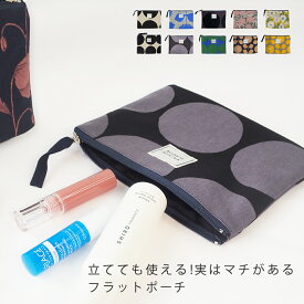 【メール便 可】マチあり フラットポーチ おしゃれ 小物入れ 日本製 60020019 maison blanche メゾンブランシュ | コスメポーチ マスクポーチ 化粧ポーチ 小物いれ 北欧 レディース 花柄 かわいい ギフト 誕生日プレゼント 母子手帳ケース 通帳ケース 整理整頓 小物ケース
