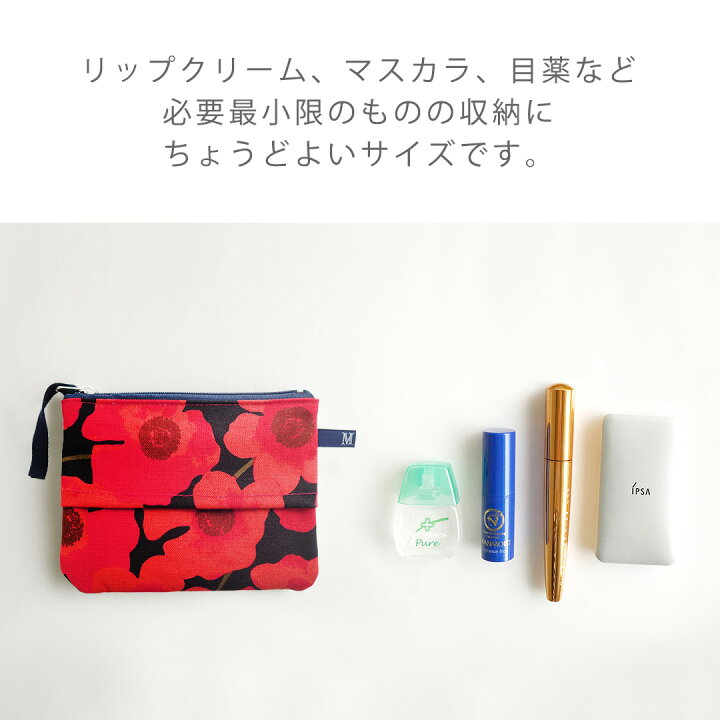 楽天市場】ティッシュポーチ 日本製 60020036 maison blanche メゾン 