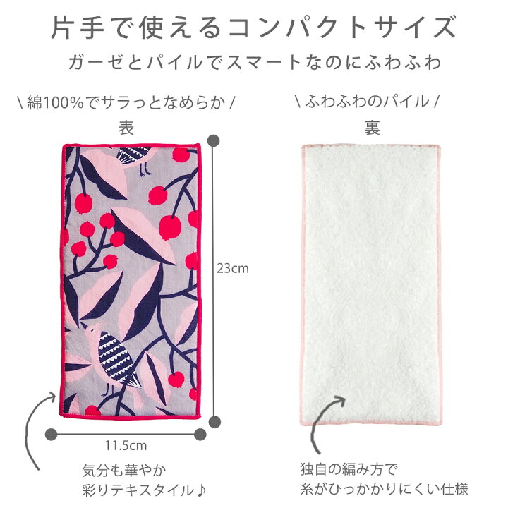 日本製綿100％びしゅうガーゼ　五枚組
