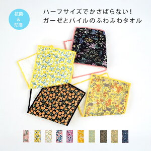 タオル ハンカチ 白の人気商品 通販 価格比較 価格 Com