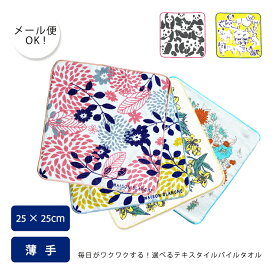 楽天市場 北欧 雑貨 ハンカチ ハンドタオル バッグ 小物 ブランド雑貨 の通販