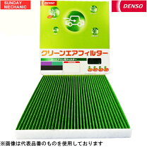 楽天市場】デンソー エアコンフィルター ムーヴカスタム dcc7003の通販