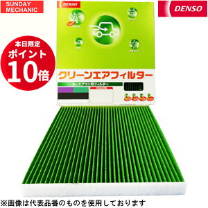 y9/4`9/5|Cg10{N[|zylCzz_ N-BOX DENSO N[GAtB^[ 5Zbg 014535-3930 JF3 JF4 17.09 - f\[ GARtB^[ NBOX