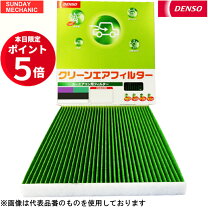 楽天市場】カムリ エアコンフィルター axvh デンソーの通販