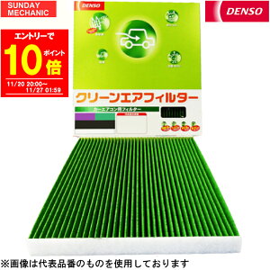 yGg[P10{I11/20 20:00`zylCzY m[gI[ DENSO N[GAtB^[ 10Zbg DCC2002 014535-0930 E13n 21.8 - J[GARptB^[ f\[ GARtB^[