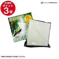 楽天市場】エアコンフィルター b21a デイズ ルークスの通販