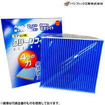 楽天市場】エアコンフィルター ラパン he22sの通販