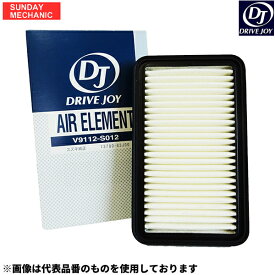 【4月24日・25日ポイント5倍！】トヨタ ハイエース　バン DRIVEJOY エアフィルター V9112-0055 GDH201V 1GD-FTV 17.12 - ドライブジョイ エアエレメント エアクリーナーエレメント 旧 V9112-0052