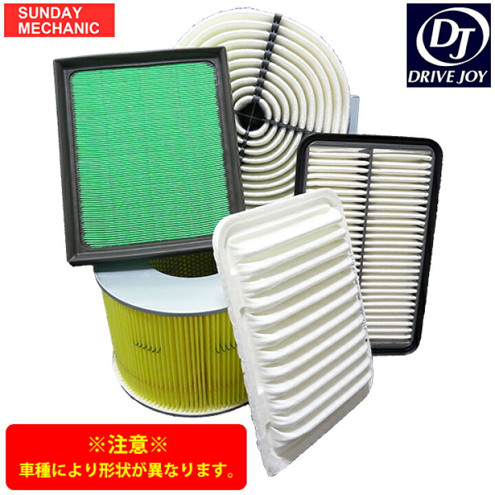 楽天市場】【人気】スバル インプレッサ DRIVEJOY エアフィルター 