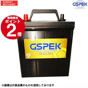 y11/1 |Cg2{zz_ AR[h HV nCubgԗp obe[ GSPEK 46B24R G-65B24R/PL CR6 CR7 CV3 W[XybN J[obe[ X^_[h