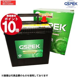 y12/4`12/5|Cg10{Izg^ vEX nCubgԗp obe[ GSPEK S46B24R H-S46B24R/PL NHW40W NHW41W W[XybN J[obe[ @