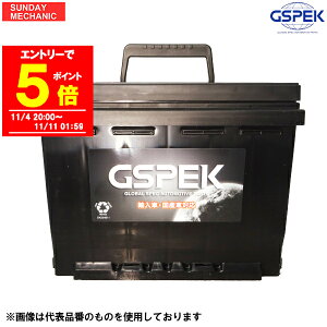 yGg[P5{I11/11 01:59zg^ ANA nCubgԗp obe[ GSPEK LN0 D-54418/PL NHP10 NHP10H W[XybN J[obe[