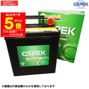 yGg[P5{I11/11 01:59zg^ ANA nCubgԗp obe[ GSPEK S34B20R H-S34B20R/PL NHP10 W[XybN J[obe[ @