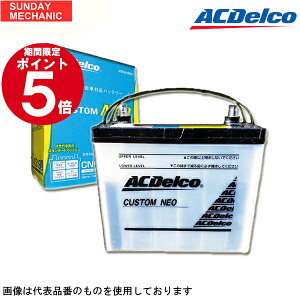 y12/6`12/9|Cg5{IzACfR JX^lI obe[ 40B19R [dΉ V9550-8002 CN40B19R ACDelco JX^lIV[Y