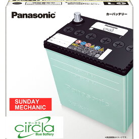 【5月25日・26日ポイント3倍！】国産バッテリー パナソニック サークラ 40B19R 40B19RCR Panasonic circla 日本製 made in japan