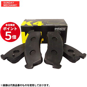 y9/19`9/20|Cg5{N[|zz_ N-WGN AP{m \ tg u[Lpbh K-697WK JH2 H25.12 - R01.08 ^[{t AKEBONO K4pbh fBXNpbh