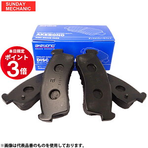 y9/21`9/25|Cg3{zY e-NV200 AP{m tg u[Lpbh AN-726WK VME0 H26.10 - H29.10 AKEBONO X^_[hpbh fBXNpbh