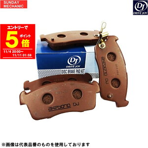 yGg[P5{I11/11 01:59zU Gt250 NKR55 - 69 hCuWC tg u[Lpbh 5Zbg V9118Z013 U-NKR63 93.05 - 95.04 W^C̏tbg[ DRIVEJOY fBXNpbh