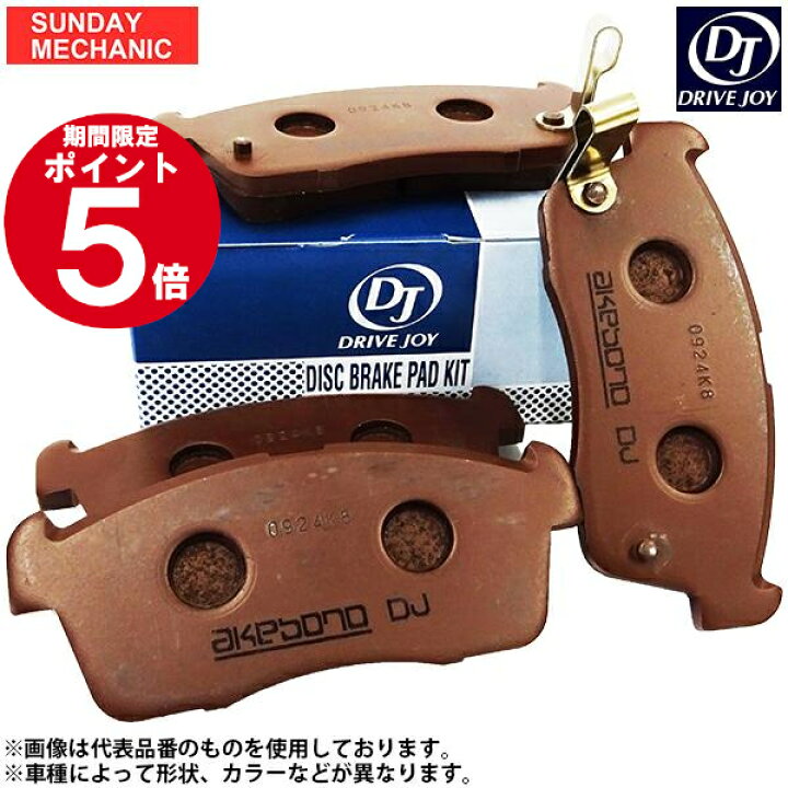 楽天市場】【5/9〜5/10ポイント5倍＆クーポン】三菱 デリカトラック P 