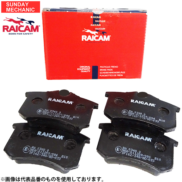 低ダスト RAICAM リアブレーキパッド ベンツ W124 E220 E280用 パーツ