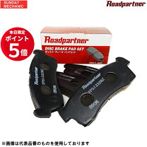 楽天市場】ランエボ10 ブレーキパッドの通販