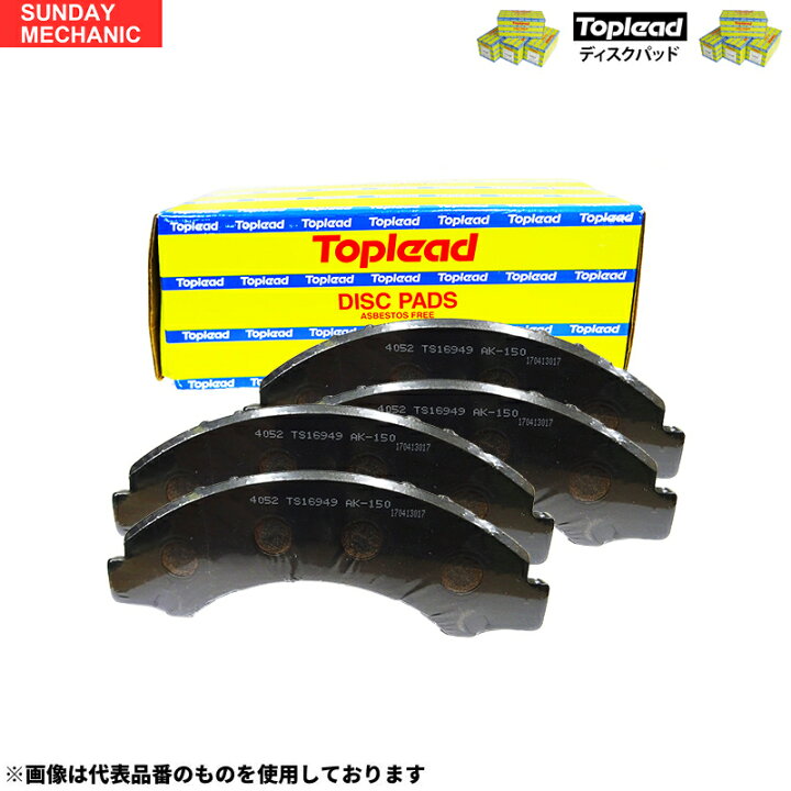 楽天市場】日産 サニー TOPLEAD フロント ブレーキパッド TL1110M GF 