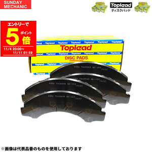 yGg[P5{I11/11 01:59zg^ }[NII TOPLEAD tg u[Lpbh TL2088 E-JZX100 96.09 - 98.08 gbv[h fBXNpbh