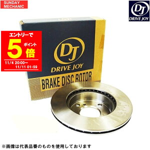 yGg[P5{I11/11 01:59zXo KV[ BC hCuWC tg u[L fBXN[^[ E2Zbg V9155-F012 E-BC5 E-BCM 91.06 - 92.09 DRIVEJOY u[L[^[