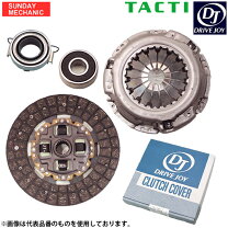 楽天市場】da62t クラッチ セットの通販