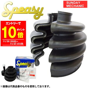 yGg[P10{I11/27 01:59zylCzXo AVI[l Xs[W[ OEZbg hCuVtgu[c BAC-TG13R AX4 AX7 AX9 S60.06 - H03.08 AE^[u[c speasy